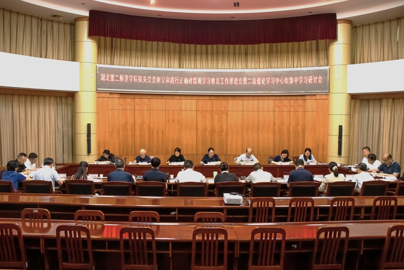 【政绩观学习教育】切实把正确政...