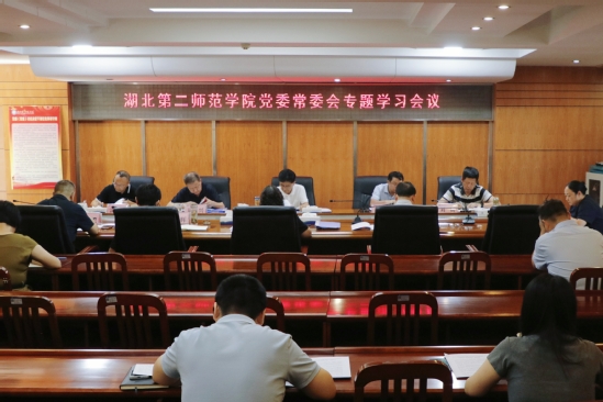 锚定强师兴教方向 凝聚服务基础...